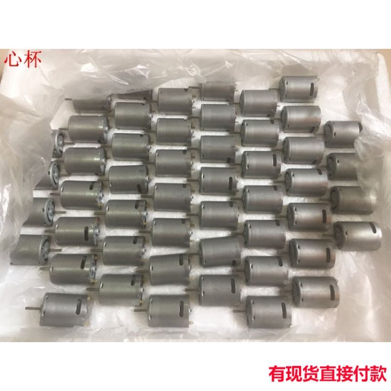 江哥 微型高速好用碳刷马达 RK-370SD-5031 车模 船模电机