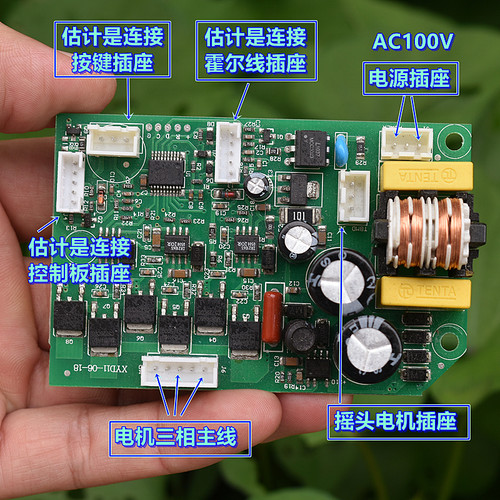 江哥电压AC100V无刷电机驱动板 DC110V 直流变频 无叶风扇 驱动