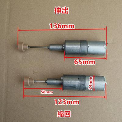 伸缩电机往返马达直流电机减速伸缩杆往复结构