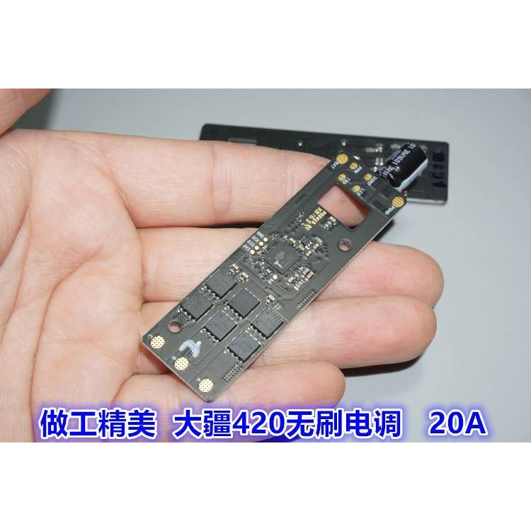 江哥真三键J大04模电能无D电调带E智4 l翼Ide灯SA 0C3-S航疆2多