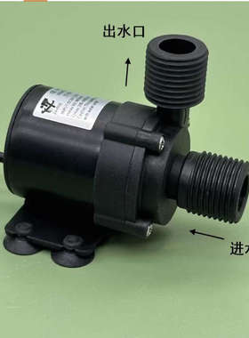 6伏-12伏无刷直流水泵 太阳能电热水器静音加压增压泵潜水陆通用