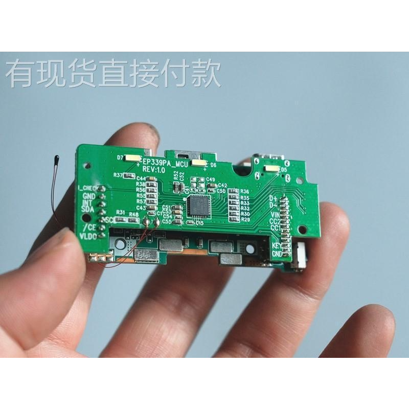 江哥高端充电宝主板南芯SC9801+新唐NUC121ZC2主控4口带typec和