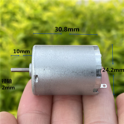 江哥低压diyV微电机-模型高速3706马达启动V 玩具直流1.5 电刷贵