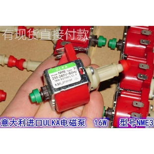 进口意大利ULA高压电磁水泵220V16W高压柱塞泵NME3咖啡机水泵
