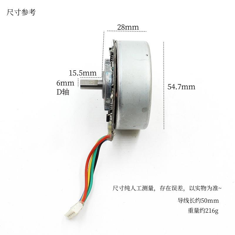 BL5520O-015稀土支持正反转PWM调速外转子膜筋枪带驱动24V马达