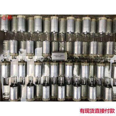 B3FP180-KN/2095塑料后盖微电机 配件 diy车模.船模马达 5V2018