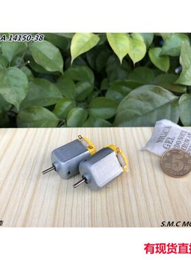 B3130微型直流电机 玩具模型马达 四驱车 学生学校科教3V2018