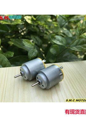 江哥R-140-12240圆形微电机模型玩具马达 3V 6V静音大扭力diy