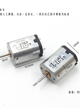 江哥马达mm飞机航模DC3遥控.配送 螺旋桨N2055电机V n207高速固