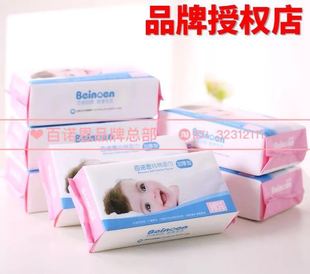 百诺恩官方正品棉柔巾洁面巾婴儿干湿两用加厚 洗脸巾纯棉60抽8包