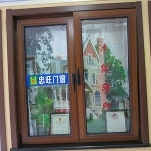 忠旺断桥铝门窗断桥铝门窗封阳台铝合金铝包木窗户北京济南隔音窗
