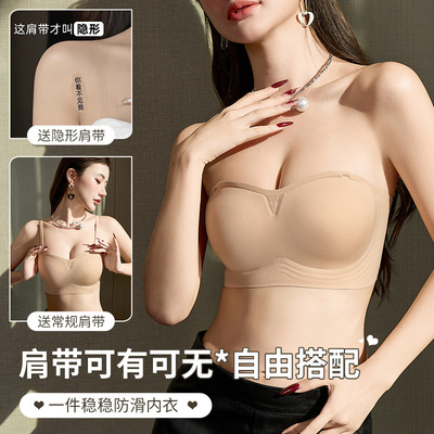 隐形性感露背无肩带抹胸内衣