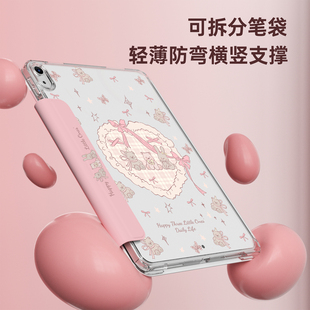 新款ipad平板保护套苹果air7保护壳pro11寸带笔槽10代防弯摔45透明旋转mini7壳滑轨拆分6轻薄可爱9可拆卸笔袋
