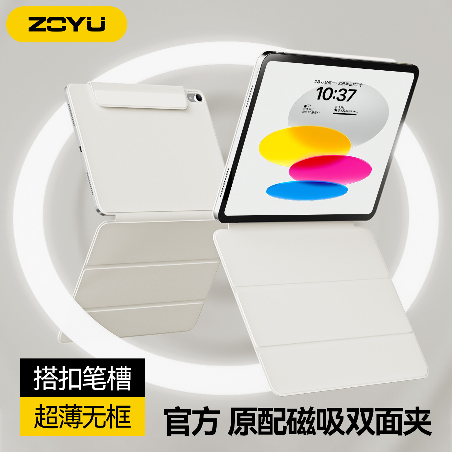 新款ipad11保护壳10代磁吸双面夹ipadair8平板套4/5搭扣无笔槽3y折mini7官方同款6轻薄防弯摔送脚贴pro13英寸