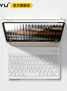 iPadmini7键盘蓝牙air6保护套air5磁吸拆分iPadpro保护壳mini6轻薄2024苹果air11平板防摔iPad10软air4带笔槽