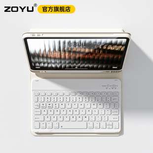 iPadmini7键盘蓝牙air6保护套air5磁吸拆分iPadpro保护壳mini6轻薄2024苹果air11平板防摔iPad10软air4带笔槽