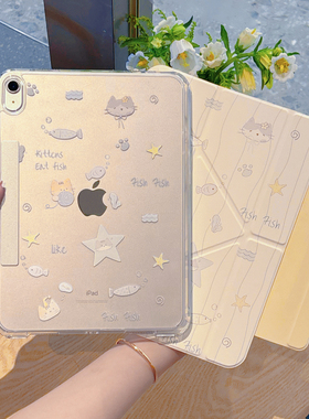 ipad保护壳苹果air7透明保护套Pro11寸平板壳新款mini7拆分10全包轻薄9旋转支架5防弯外壳带笔槽13可爱防护壳