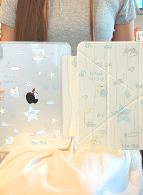 ipad保护壳新款pro保护套11寸平板苹果air7/6带笔槽5透明mini7防弯12.9轻薄外壳10旋转4超薄可爱全包防护支架