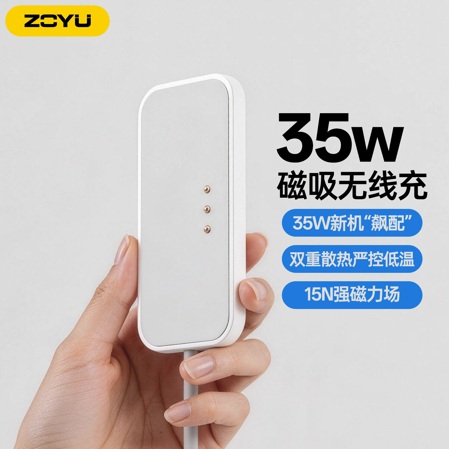 iPad磁吸充电器触点充电器35W适用苹果平板iPadProM4M5无线充电器iPadAir4567M2M3游戏快充线ipad11/10充电线