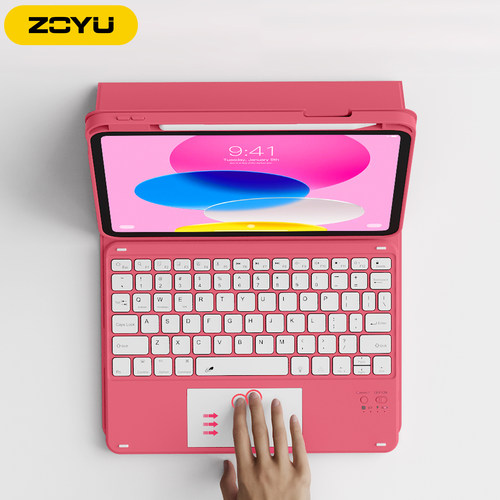 西瓜红iPad11键盘保护套iPad10代平板磁吸拆分2026新款Air8保护壳air7蓝牙键盘轻薄触摸板air654防摔包带笔槽