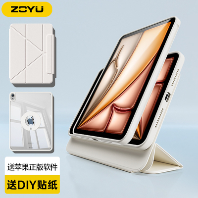 zoyu磁吸拆分增高支架y折横竖屏