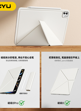 Air7保护套air13寸平板防摔弯边框654双面夹苹果iPad11保护壳10代iPadpro11磁吸k折旋转支架mini76轻薄防摔圈