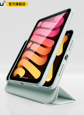 ipadmini7保护壳iPad11磁吸拆分2025新款Air7/6保护套pro11旋转支架air54苹果13寸平板防摔12.9防弯10/98轻薄
