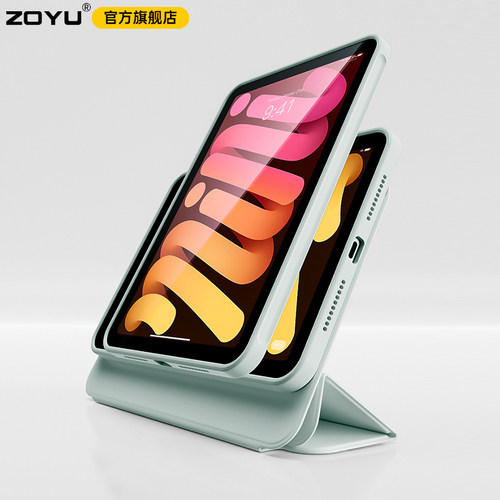 zoyu720°旋转支架磁吸可拆卸壳