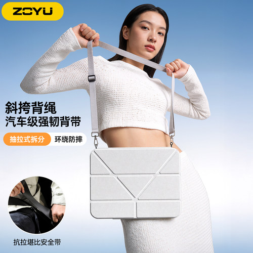zoyu可背肩带抽拉拆分横竖支架壳