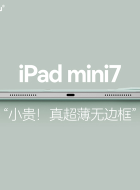 适用ipadmini7保护壳ipadair67磁吸双面夹pro保护套air45轻薄ipad10无边框搭扣mini6三折支撑11/13寸8.3防弯