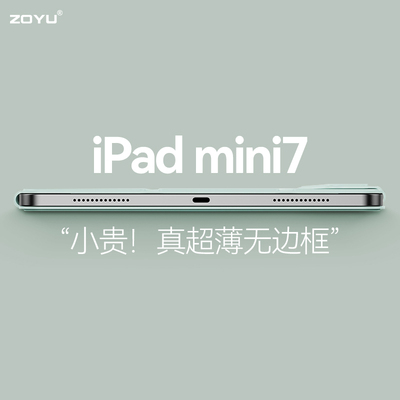 适用ipadmini7保护壳ipadair67磁吸双面夹pro保护套air45轻薄ipad10无边框搭扣mini6三折支撑11/13寸8.3防弯