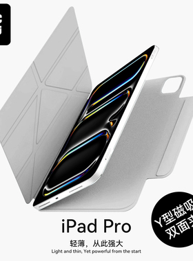 适用ipadpro双面夹zoyu官方air7保护套ipad11保护壳磁吸搭扣3y支撑mini6无边框轻薄防弯air4/5原装平替10代13