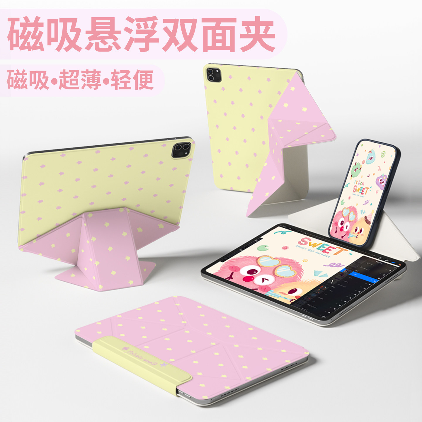 720°旋转横竖支撑增高全包保护图片