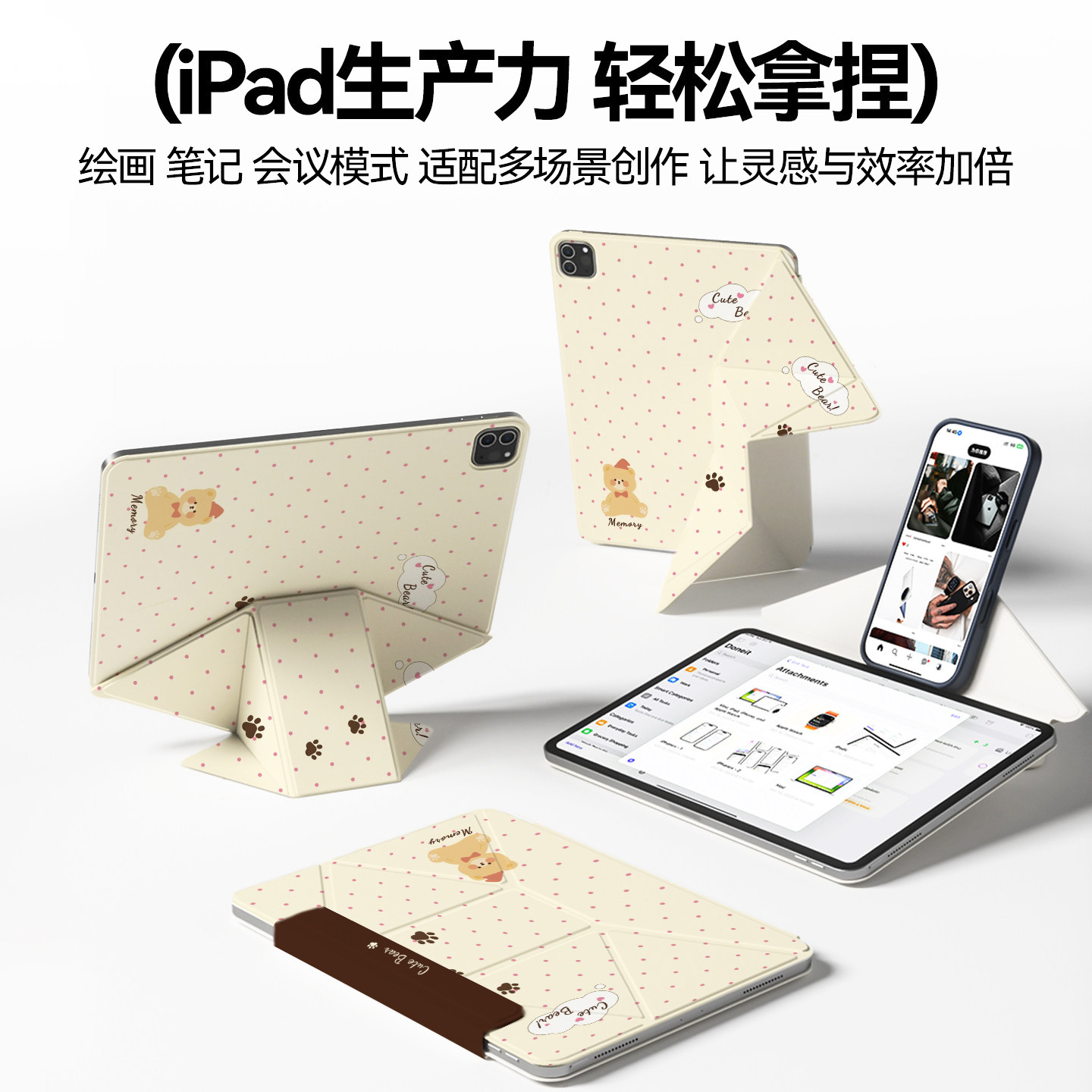 iPad11磁吸旋转支架笔槽保护壳图片
