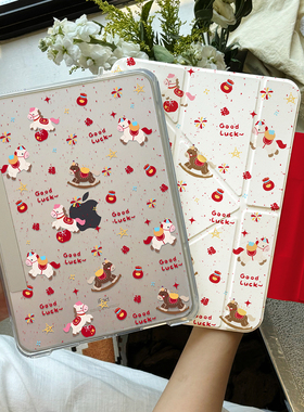 ipad保护壳滑轨拆分iPad11保护套苹果air7磁吸笔套新款pro11寸平板壳防摔弯mini7旋转支架轻薄透明5全包9新年