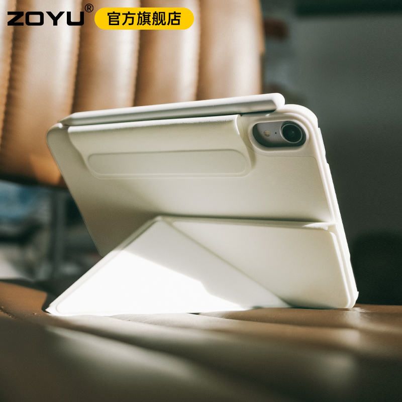 zoyu磁吸夹横竖屏支架带搭扣笔套