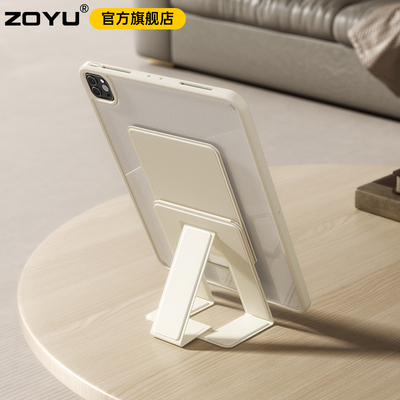 zoyu磁吸悬浮支架横竖屏透明轻薄