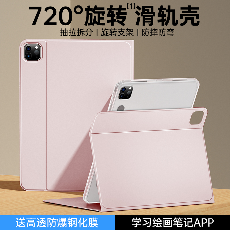 zoyu冰晶小白壳滑轨铆钉拆分透明