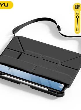 Air7保护套斜挎挂绳air654抽拉拆分y折横竖支架苹果iPadpro保护壳iPad11平板可背肩带环绕防摔pro234透明后壳