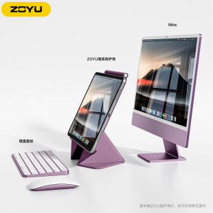 ipadair7保护套air654磁吸双面夹13寸平板增高支架苹果iPad11保护壳10代ipadpro几何折叠12.9横竖屏mini7轻薄