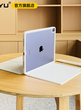 iPad11保护套air7双面夹带边框air6全包边防撞13寸苹果iPadpro保护壳iPad10平板k折旋转支架12.9磁吸拆分笔袋