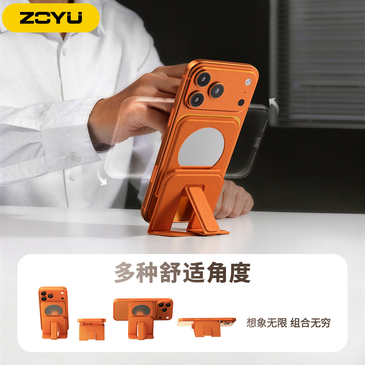 适用苹果17promax手机壳iPhone17手机支架17pro磁吸背贴iPhone16桌面360°旋转16promax折叠增高15pro通用14,3C数码配件,手机保护套/壳,淘宝优惠券,粉丝福利购,淘宝优惠卷