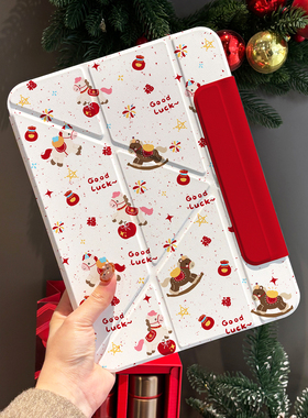 iPad11保护套新款720°旋转air7保护壳11代平板壳新年ipadpro苹果电脑防护外壳5磁吸拆分4带笔槽13寸轻薄防摔