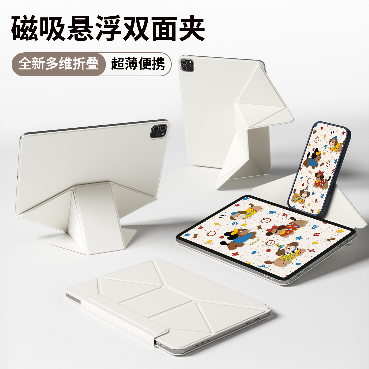 zoyu增加高支架双面夹轻薄横竖屏