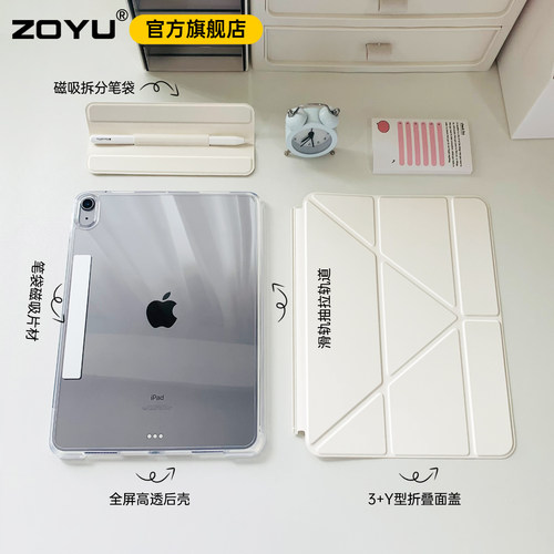 zoyu滑轨抽拉磁吸拆分套y折支架