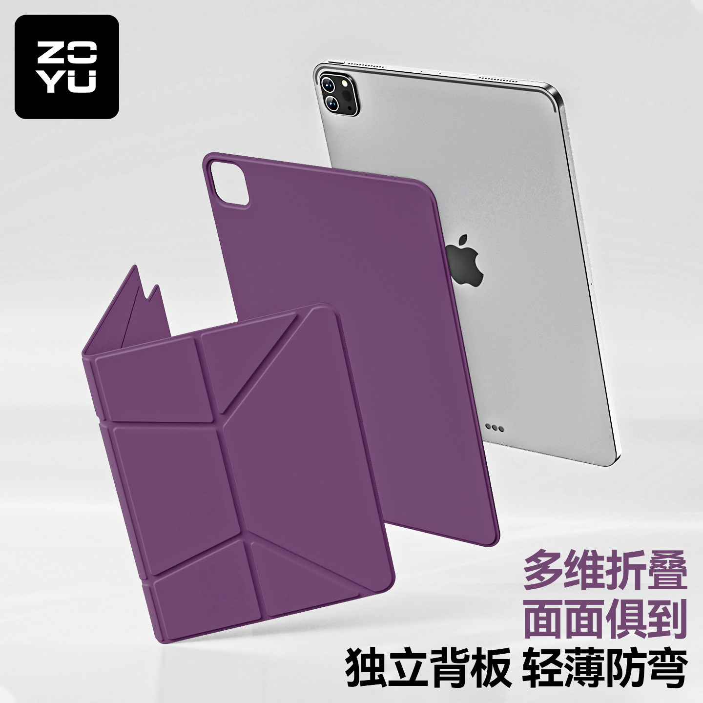 ipadair8磁吸双面夹2026新款ipad保护壳air45平板套增高支撑架mini7拆分6轻薄单背壳防弯ipad11代10横竖屏pro