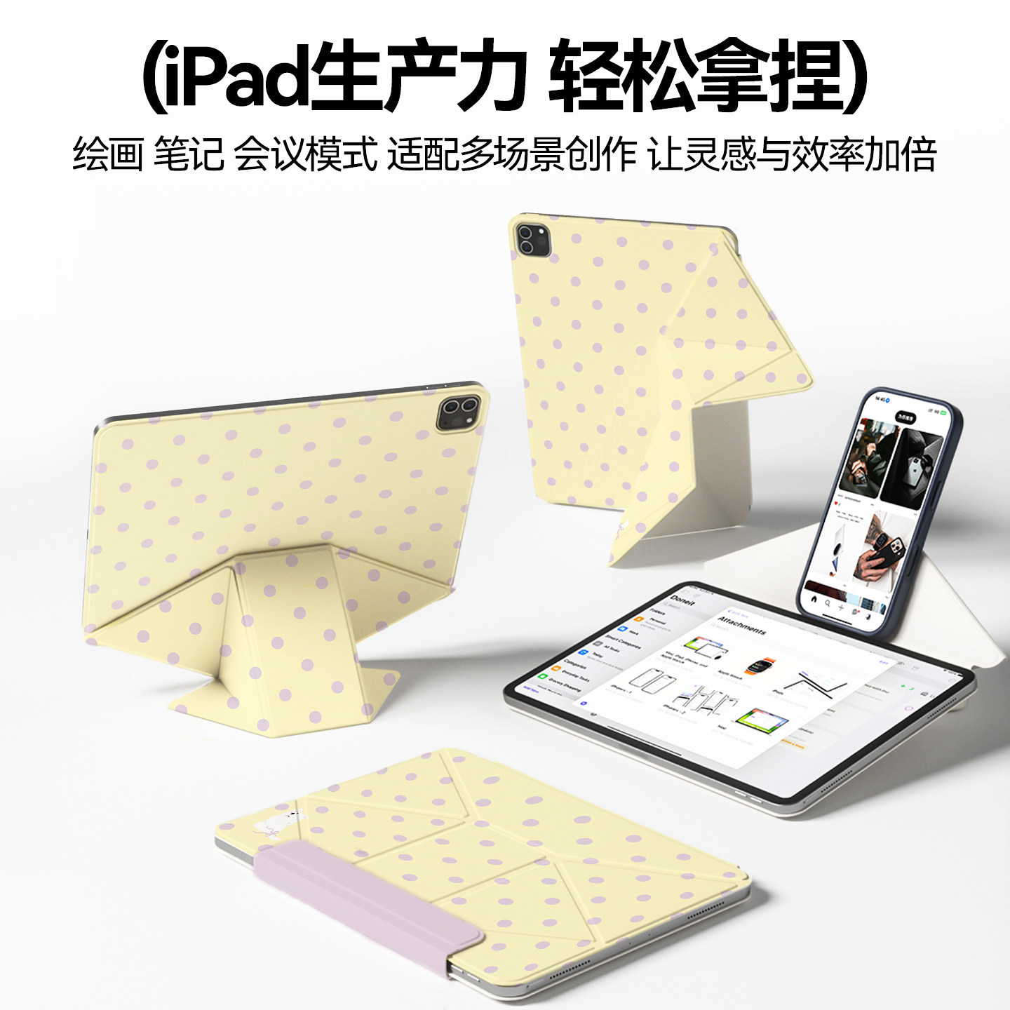 iPad11磁吸旋转支架笔槽保护壳图片