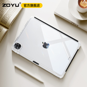 2024ipadpro保护套ipad9壳air6抽拉式air5/4拆分苹果air13寸平板旋转12.9透明防弯iPad10防摔mini6轻薄带笔槽
