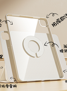 iPad保护壳2025新款iPad11保护套Air76磁吸mini76拆分air54旋转y型支架苹果13寸平板iPad10防弯摔12.9轻薄987