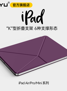 2025iPad11保护壳air7磁吸65双面夹mini7轻薄k型iPadpro11保护套iPad10代平板旋转支架苹果air13寸无边框12.9